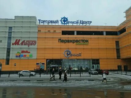 Тц рядом с вокзалом в москве