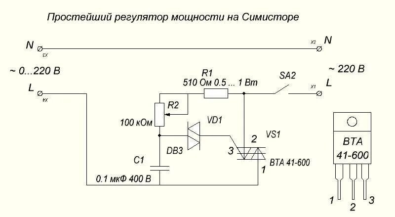 Схема подключения симистора. Регулятор напряжения 220в схема подключения. симисторный регулятор 220в схема. как подключить регулятор напряжения 220в схема подключения. симисторный регулятор напряжения схема 220в своими руками.