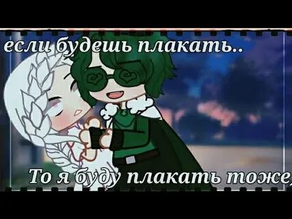 Все вокруг тупое поэтому я с тобою