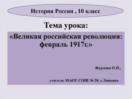 Введение новая история 9 класс презентация