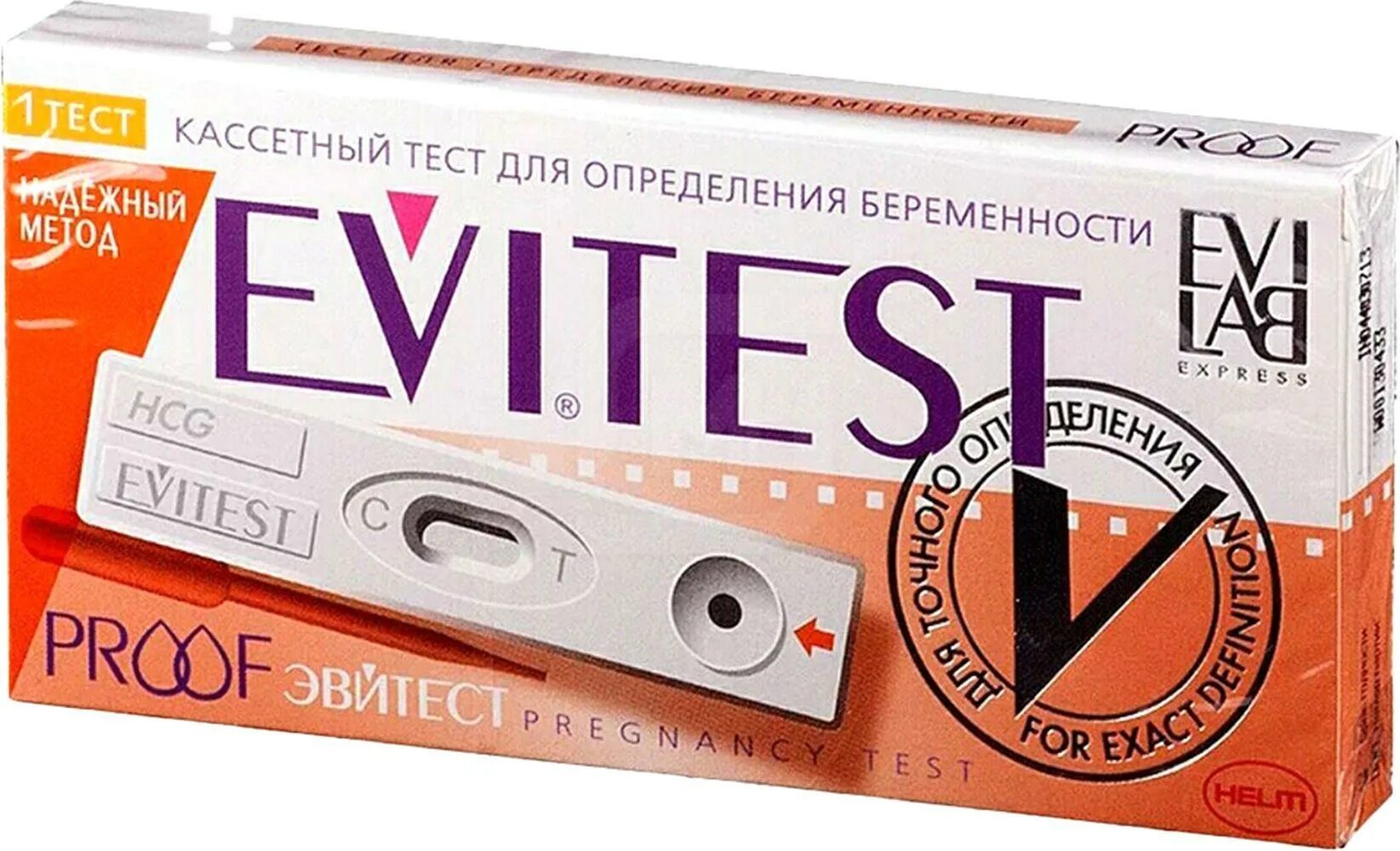 Тест на беременность может врать. Evitest 10 ММЕ/мл. Тест на беременность Evitest. Кассетный тест. Тест на беременность фото Evitest.