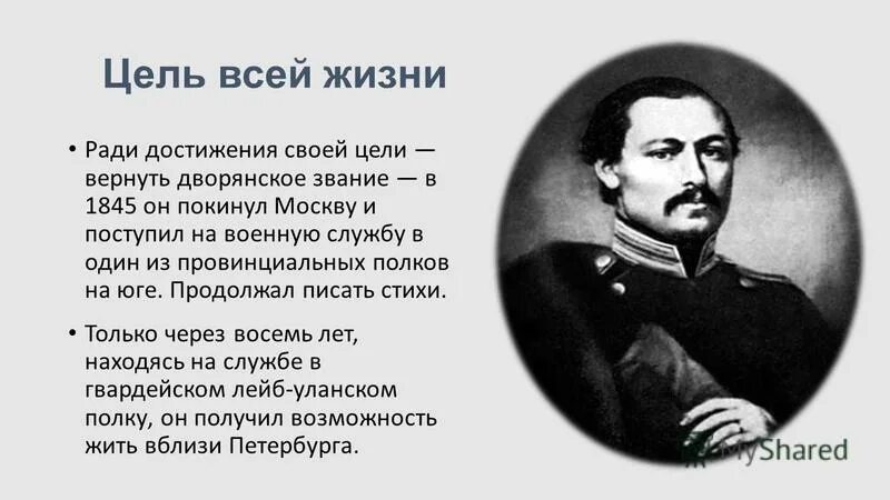 Жалованная грамота дворянству 1785. Дворянское достоинство это. Дворянские титулы в россии 19 века. Дворянское звание сообщалось вследствие добродетели и заслуги. Жалованные грамоты дворянству и городам екатерины 2.