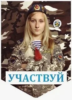 Дембель ноября