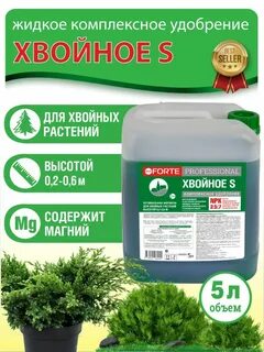 Удобрение для туи