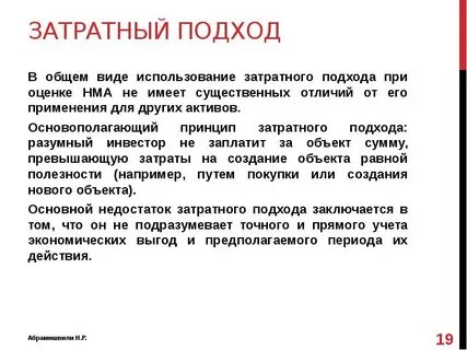 В каких случаях невозможно