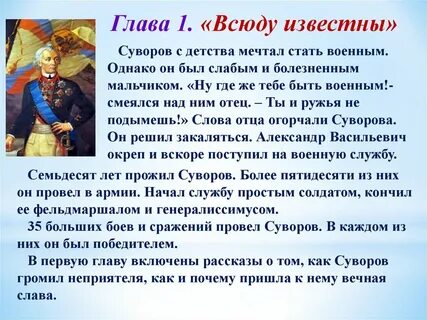 С детства мечтаю военным
