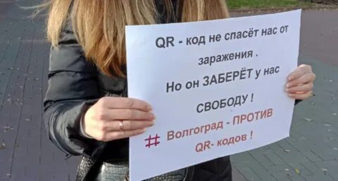 Ей кода не