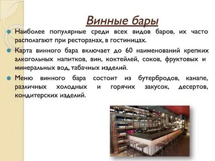 Бара бара бара год выпуска