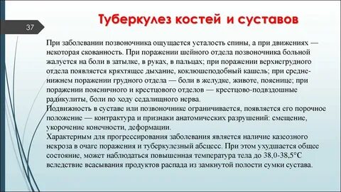 Болеют ли туберкулезом