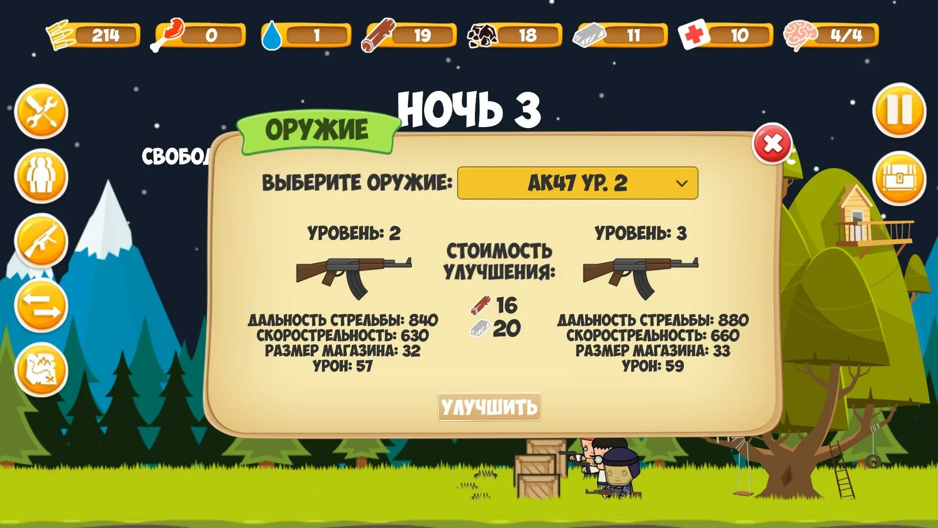 Zombie forest читы. Zombie forest. zombie forest hd коды. zombies online коды. игры похожие на зомби форест андроид.