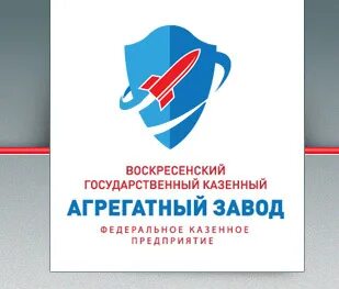 Федеральное казенное предприятие
