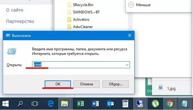 Как перезапустить проводник в Windows 10. Как перезагрузить проводник в Windows 10. Как открыть проводник в cmd. Как сделать перезапуск проводника.