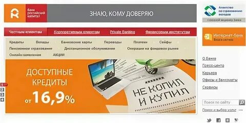 Капиталбанк карта