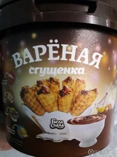 Коричневая сгущенка
