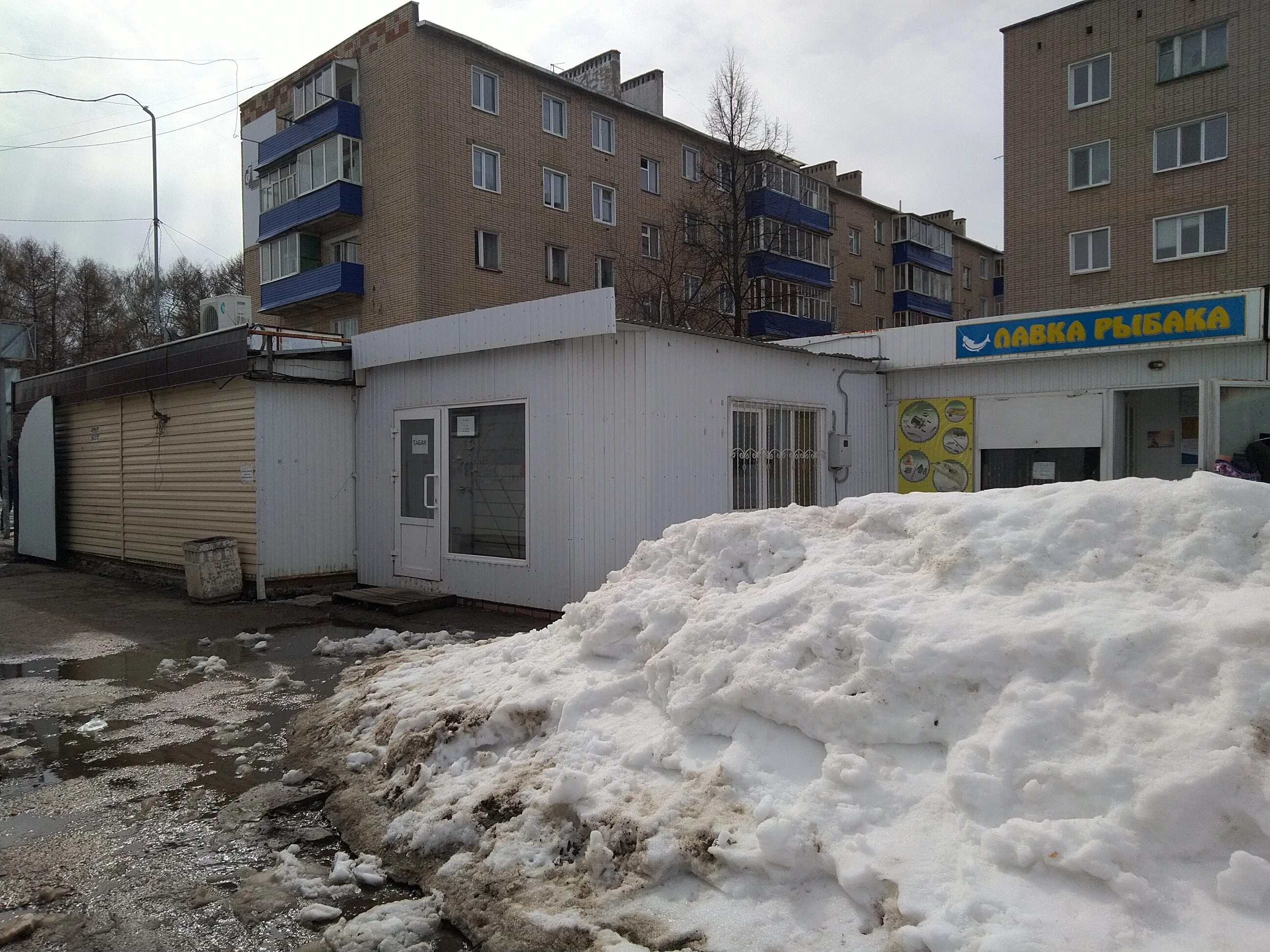 Магнит чистополь. Улица космонавтов 9 энгельс. 422999 чистополь. Почта энгельса чистополь. Почта энгельса чистополь.