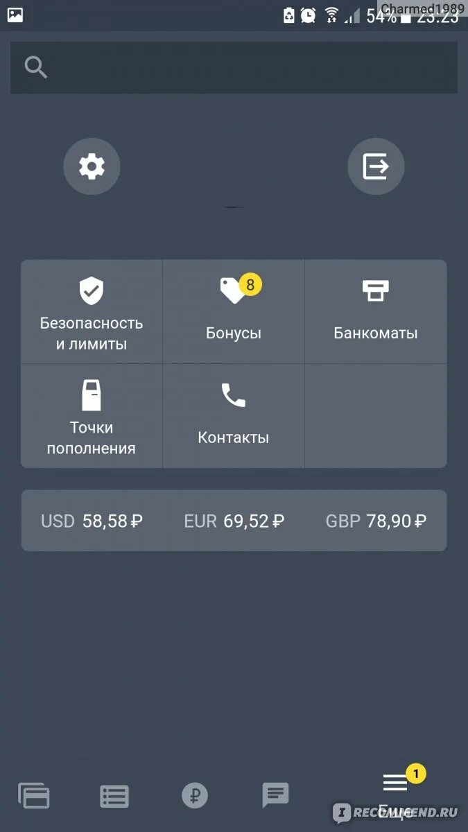 Тинькофф оплата через телефон. Бесконтактная оплата тинькофф. NFC тинькофф. Бесконтактная оплата тинькофф с телефона. Приложение тинькофф NFC.