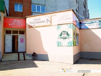 Озон чебоксары сайт
