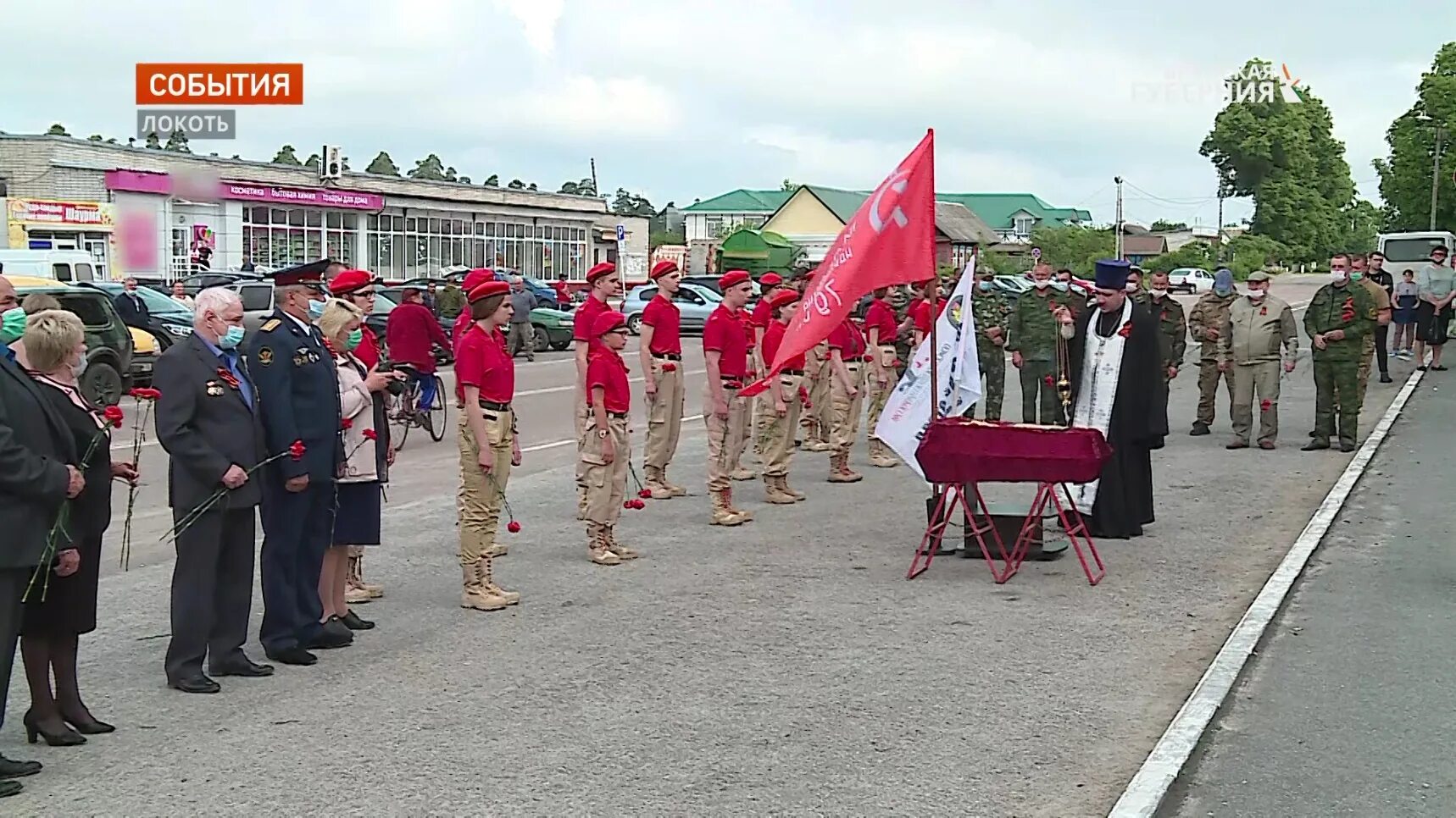 Локоть информ. Локоть брасовский район. Парк в локте брянской области снимки. Локоть информ. Село локоть.