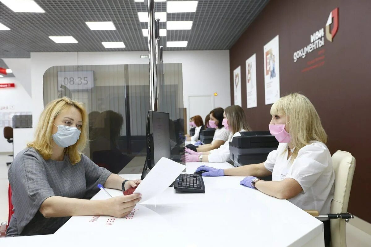 Мфц. Новый офис благодарности. В мфц можно с собакой. Цифровой мфц. В мфц можно с собакой.