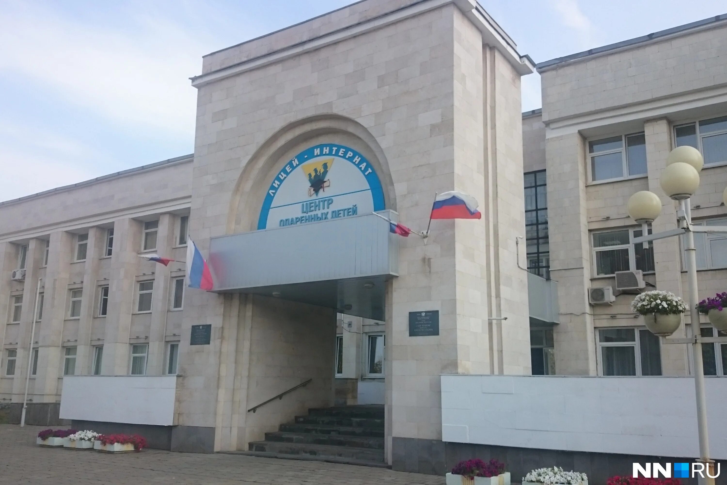 O2xygen цод. цод нижний. цод нижний новгород. цод 450. цод нижний.