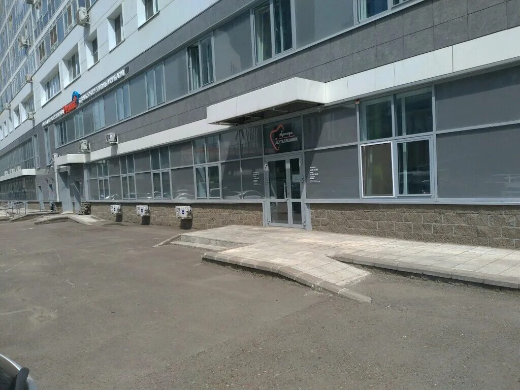 дентал+ уфа. уфа ул. дентал холл уфа. дентал клиник уфа. уфа ул.