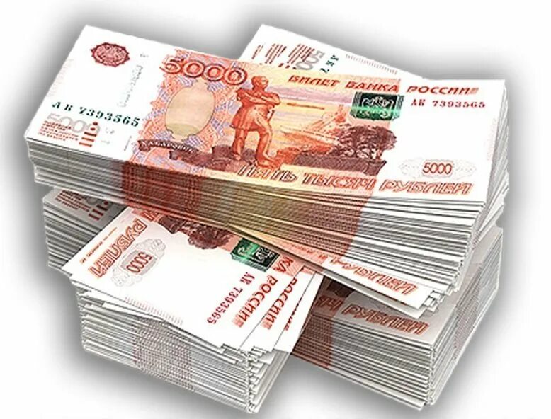 Пачка 5000 рублей