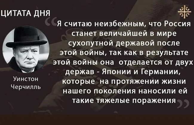 Цели черчилля. Черчилль уинстон великие высказывания. Churchill vector. Цели черчилля. Фразы уинстона черчилля.