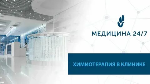 Хелми медицинский центр