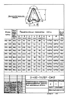 400 7