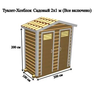 Проект туалета с душем для дачи