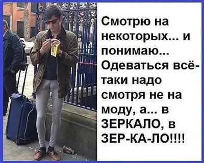 Я не понимаю людей и общество