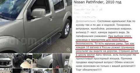 Характеристика 2010 год