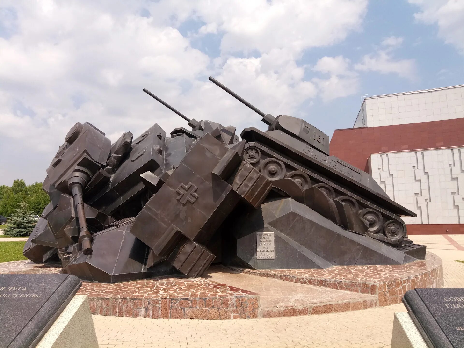 Третье ратное поле россии прохоровка мемориальный комплекс. Прохоровка работа музеев. Прохоровка работа музеев. Прохоровка работа музеев. Музей в прохоровке белгородской.