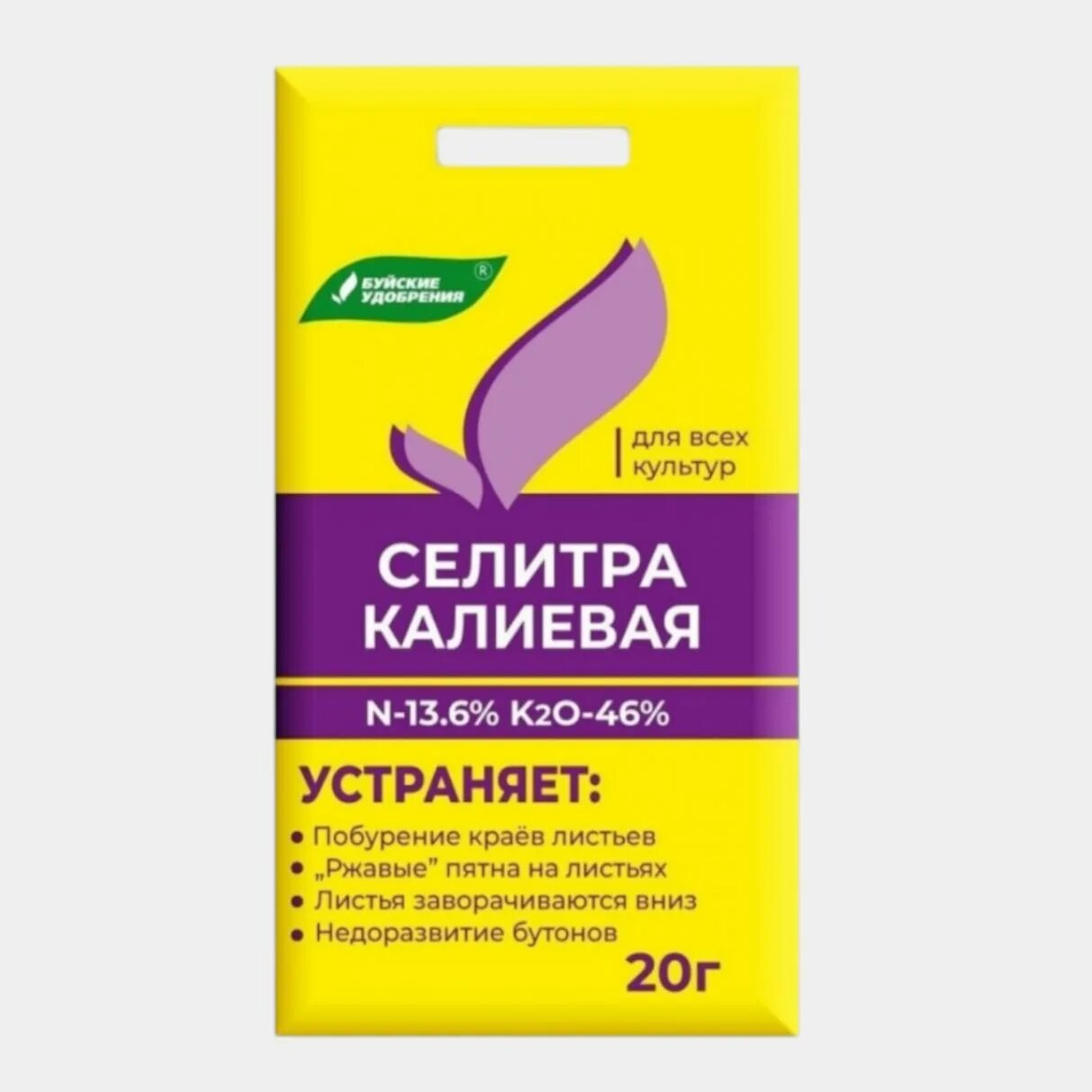 Подкормка томатов и огурцов кальциевой селитрой. Подкормка томатов и огурцов кальциевой селитрой
