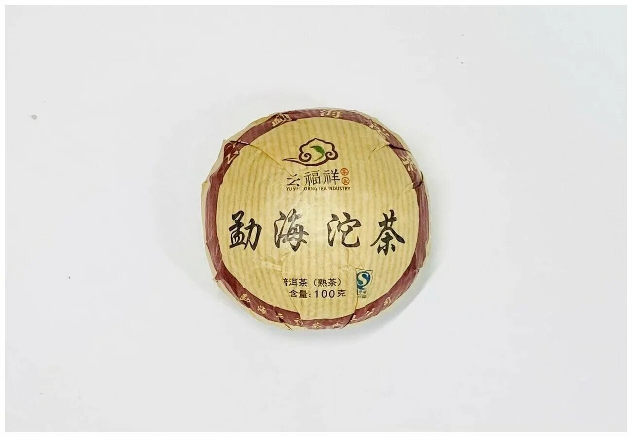 Земляное кольцо пуэр. Шу пуэр гнездо феникса. Пуэр земляной вкус. Земляное кольцо. Земляное кольцо пуэр.