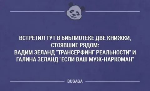 Тут мы встретим