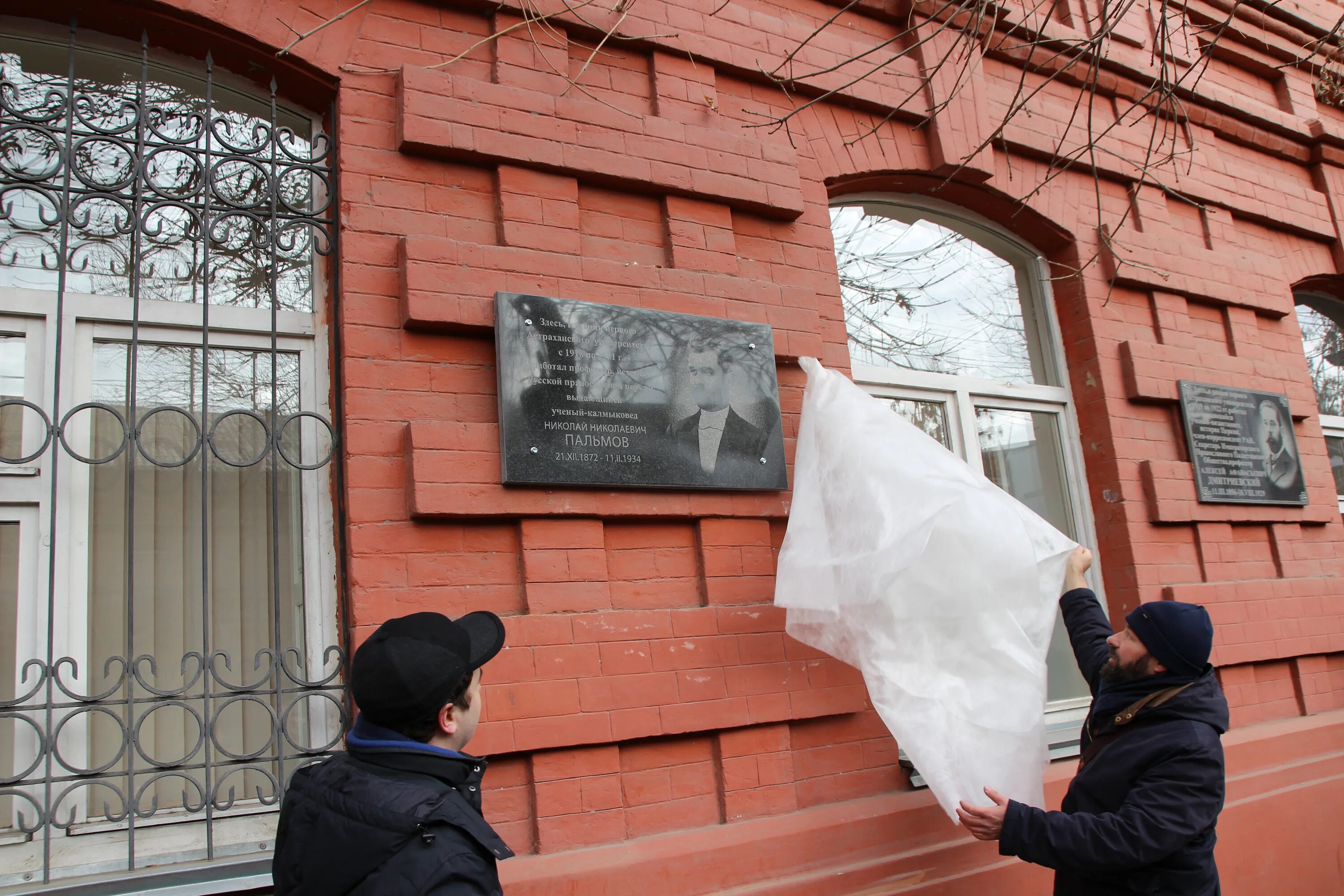 Открытие мемориальной доски Ивакину Слободской. Ткань на мемориальную доску. Ткань для открытия мемориальной доски. Открытие памятной доски.