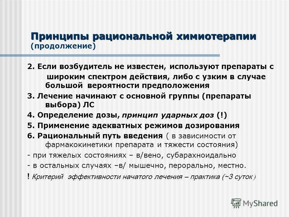 Вероятностное предположение выдвигаемое. Развивать умение выдвигать гипотезы. Гипотеза h0. Антропогенез это процесс. Антропогенез определение.