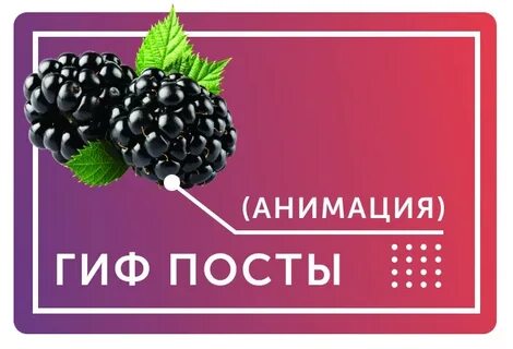 Интригующий пост