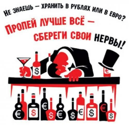 Не знаешь в чем хранить пропей. Пропей деньги на. Пропей курс. Антидепрессанты ожидание реальность. Глинтвейн осеннийтсуп.