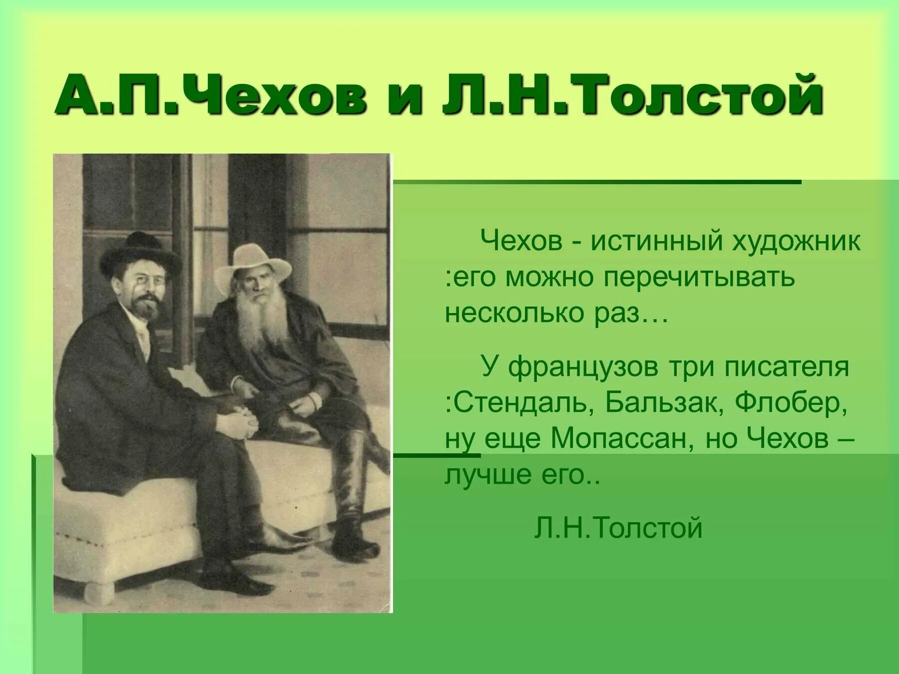 А П Чехов хирургия. Рассказ а п Чехова хирургия. А П Чехов хирургия иллюстрации. Хирургия Чехов 5 класс.