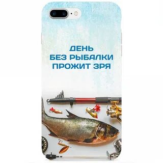 Рыболов номер телефона