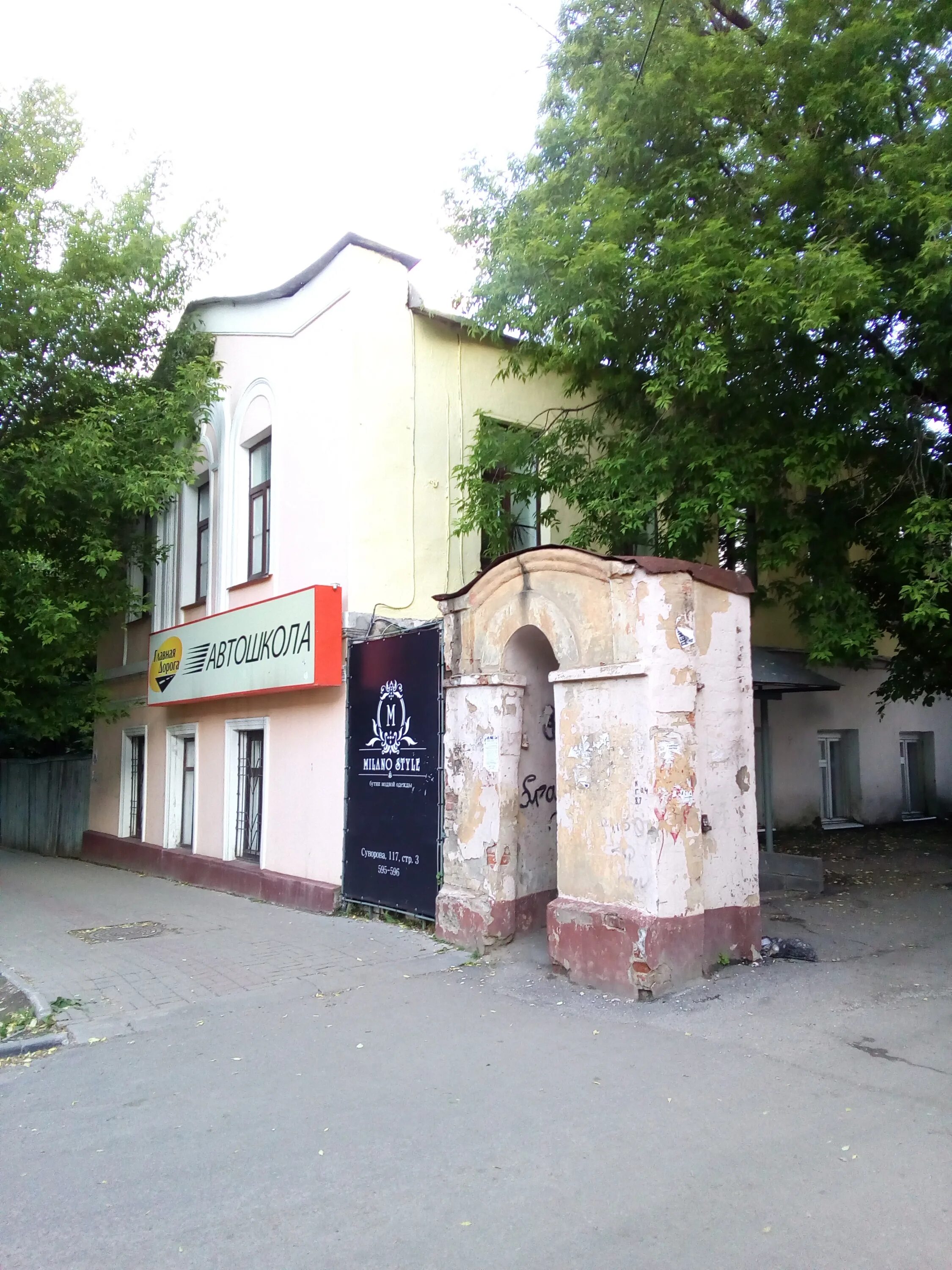 автошкола номер 1 усть-лабинск. автолидер ул ленина 81. автошкола 1 калуга. автошкола 1 калуга. новая автошкола.