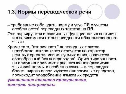 Нормально это 3 или 4