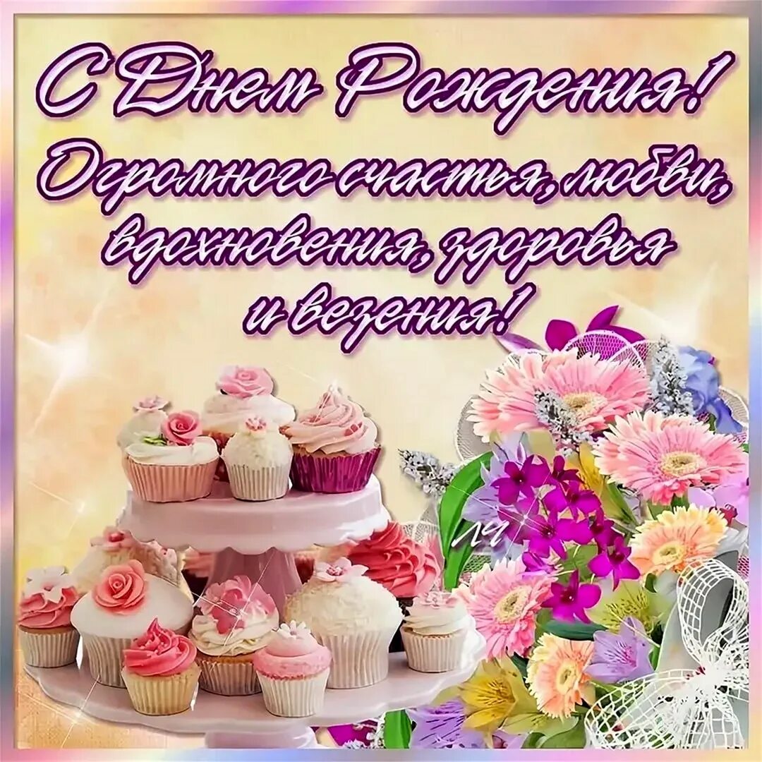 Воцап открытка