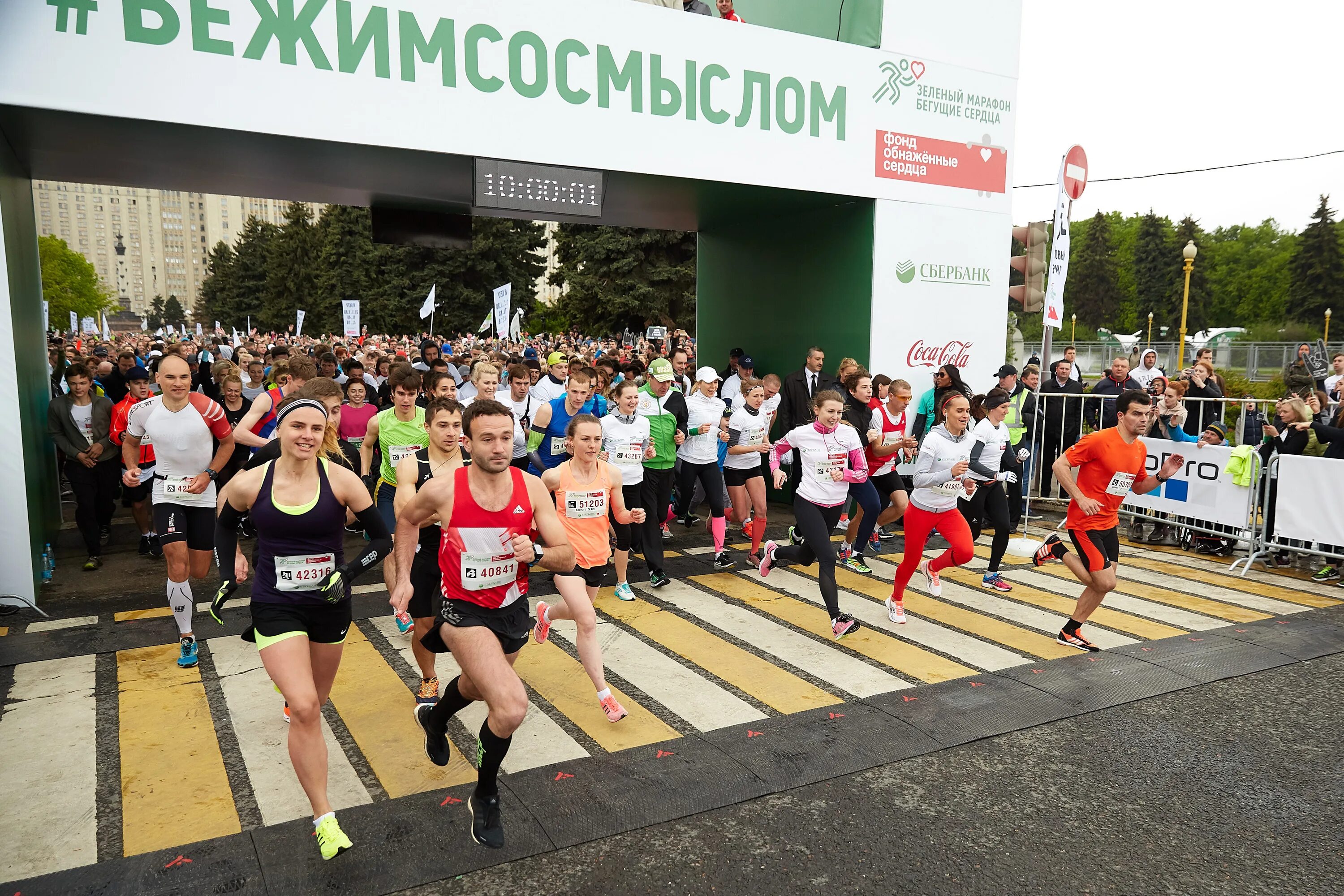 Не марафон. Марафон 4 2. Царскосельский марафон медаль. Марафон 4 2. Элиот кипчега.