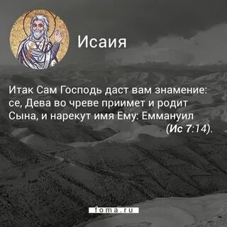 Библейский пророк букв сканворд