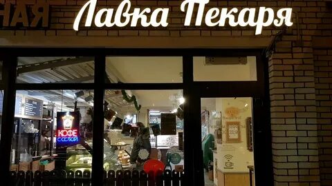 Лавка проспект