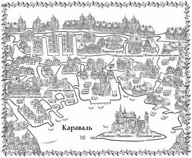 Читать книгу карта