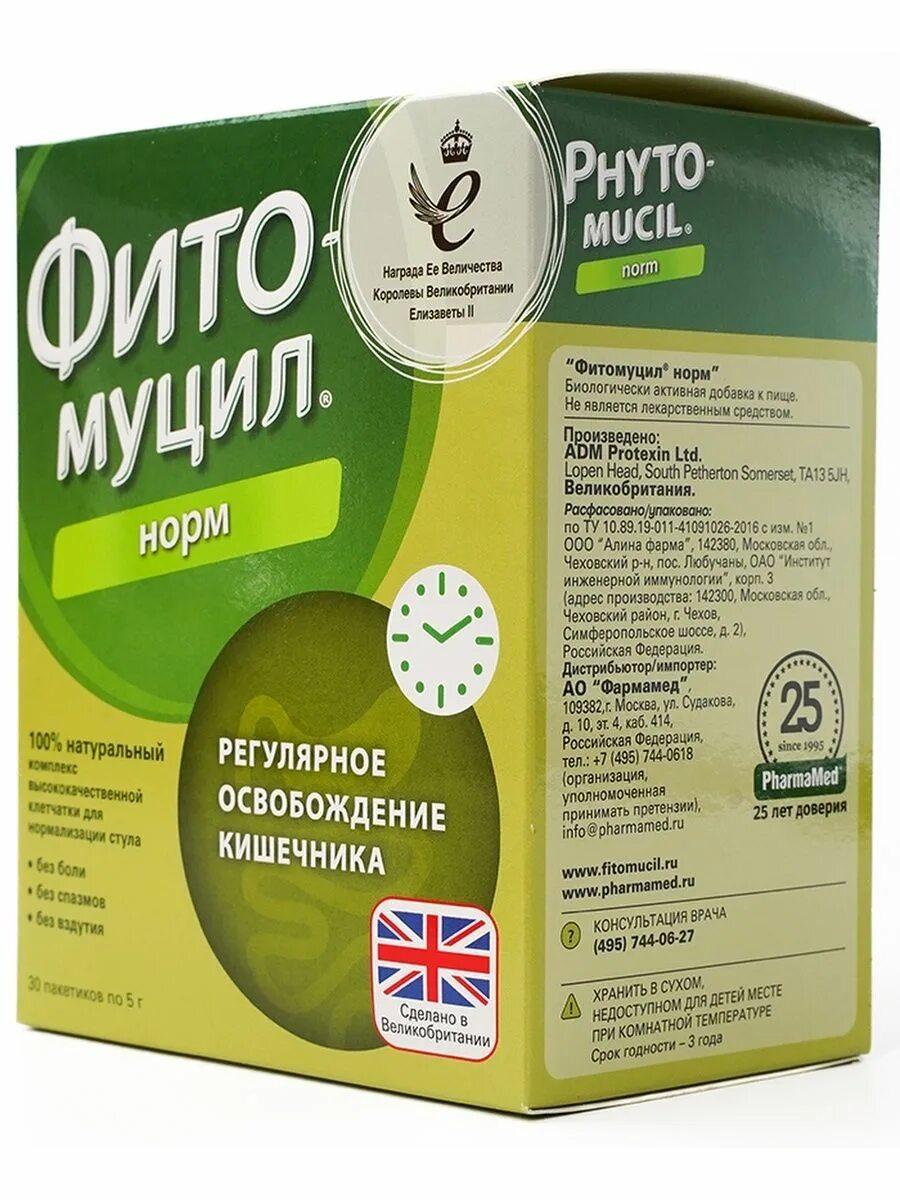 Фитомуцил инструкция от запоров по применению. Фитомуцил мукофальк. псиллиум фитомуцил. фитомуцил для кишечника. псиллиум мукофальк фитомуцил.